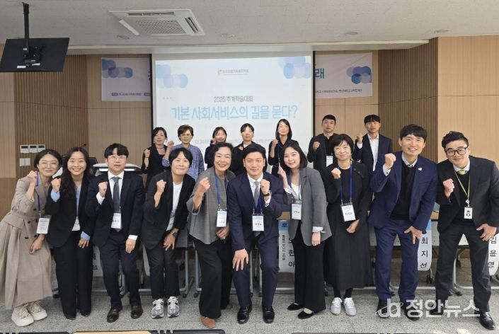 광주광역시 위기아동청년의 현재와 미래 정책토론회