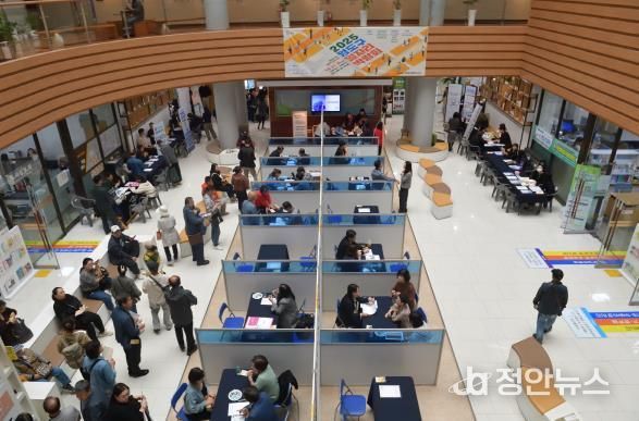 『 2025년 영도구 일자리박람회 』 성황리 개최