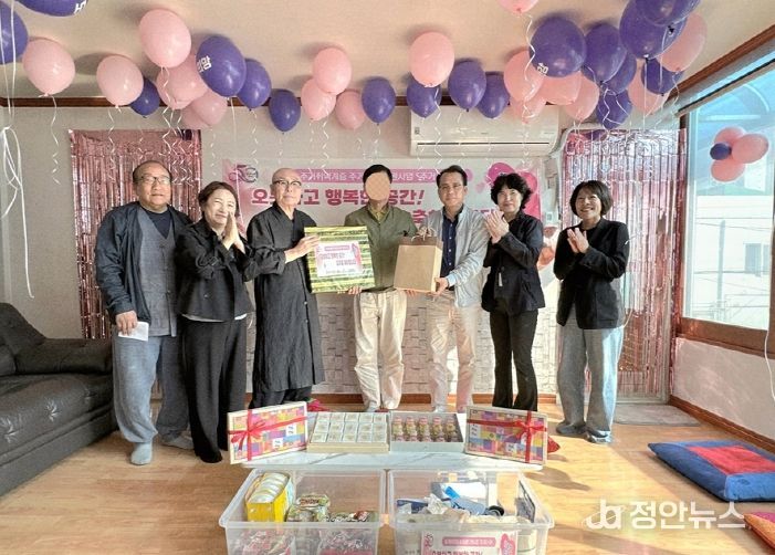 주거취약계층 주거상향 지원 사업 입주 축하식 참석