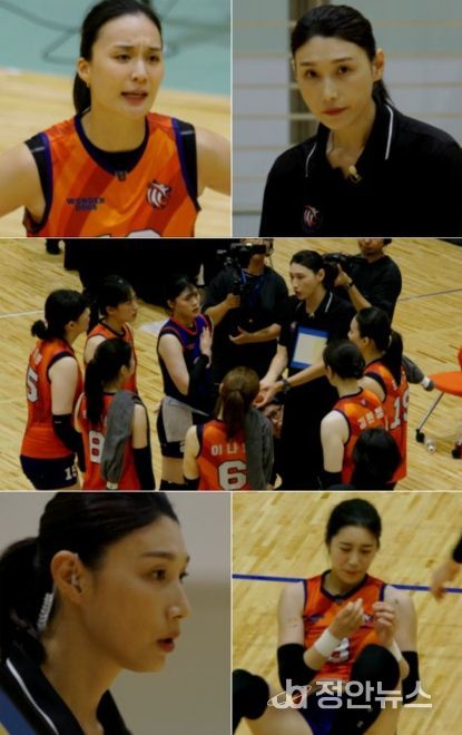 사진 제공: MBC 예능 프로그램 <신인감독 김연경>