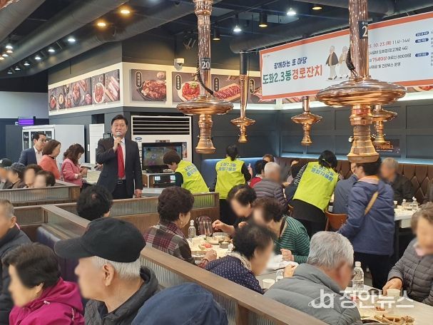 도화2·3동 경로잔치