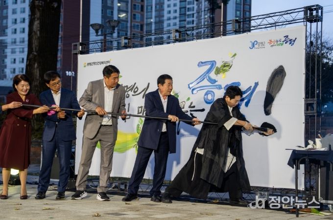 자살예방 및 정신건강의날 기념 행사(붓씨 퍼포먼스)