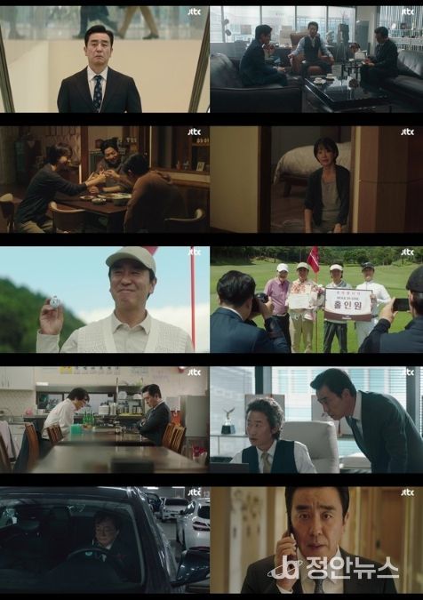 사진 제공: JTBC <서울 자가에 대기업 다니는 김 부장 이야기> 영상 캡처