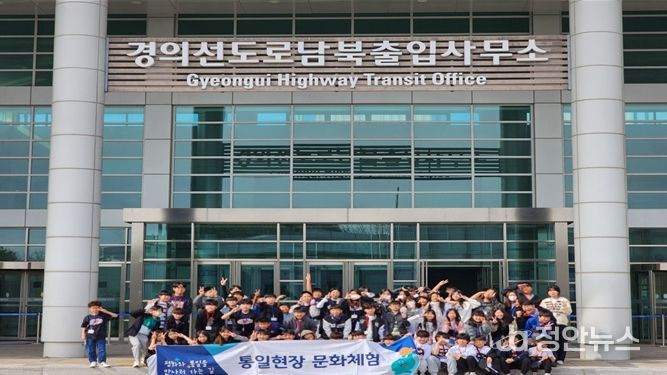 인천통일플러스센터 2025년 통일현장 문화체험 성황리 마무리