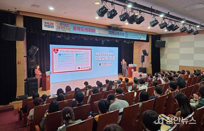 충북교육청, 충북도의회 포럼 결과 정책 반영 방안 모색