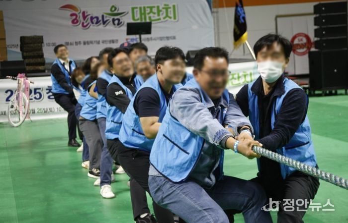 2025 청주시 기업인 노․사 한마음 대잔치 성료