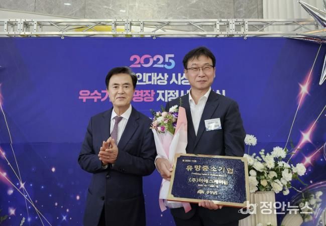 '홍성' 기업들, 충남도 기업인대상 빛냈다
