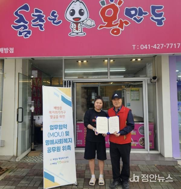 업무협약식 모습