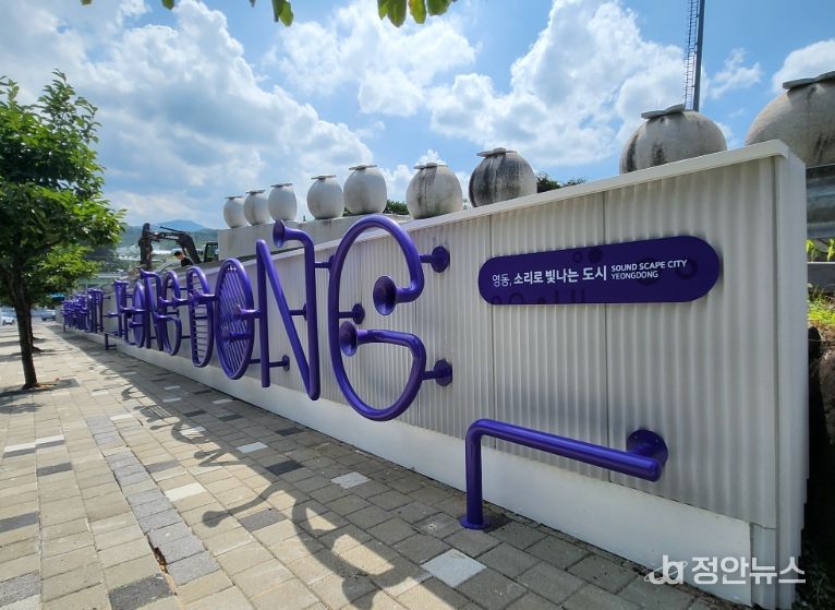 국악엑스포 공공디자인으로 ‘한국색채대상’ 수상