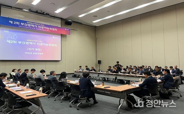 '제2회 인공지능위원회'