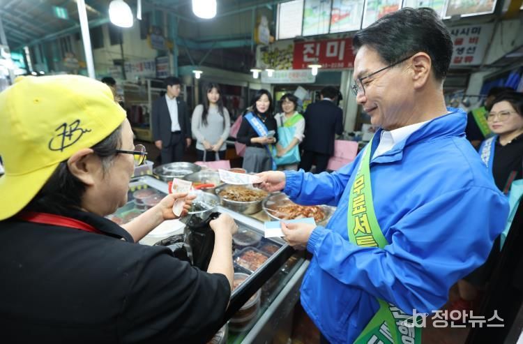 전통시장 장보기