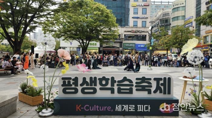 군포시민과 함께 만드는 배움의 축제...제12회 군포시 평생학습축제 성황리 종료
