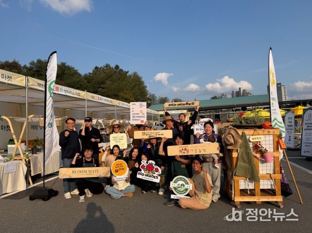 신선한 가을 담은‘10월 영파머스마켓’성료!