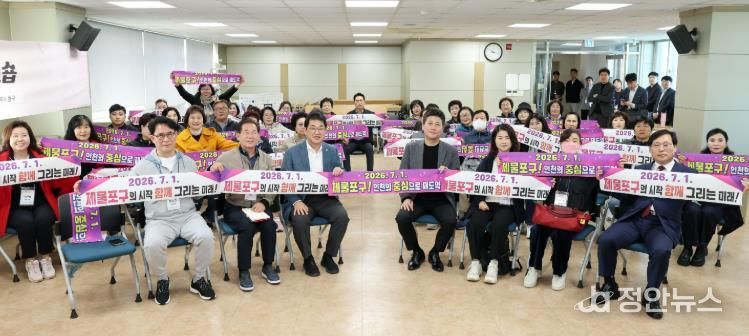 14~24일 5회에 걸쳐 제물포구 탐방 주민 워크숍 진행 양 구 주민 대표 참여