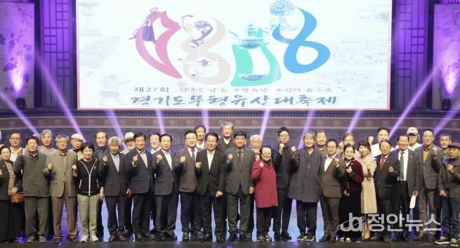 광주시, 제27회 경기도무형유산대축제 성황리에 막 내려
