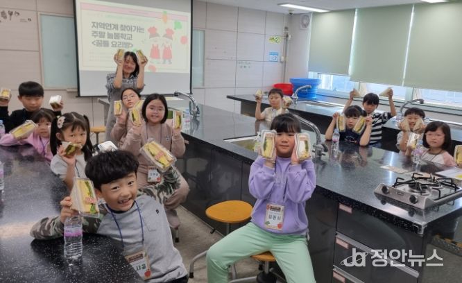 지역연계 찾아가는 주말 늘봄학교 운영