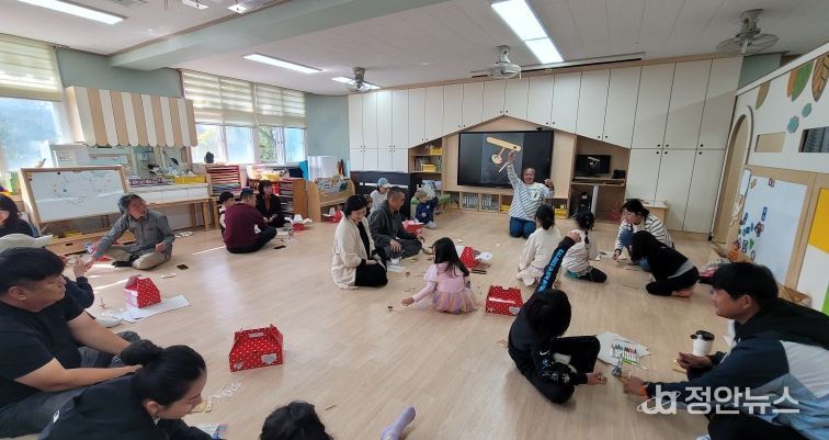 섬마을로 찾아가는 가족 놀이 체험 연수