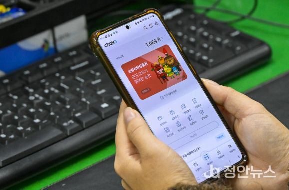 순창군, 순창사랑상품권 할인율 20%로 상향