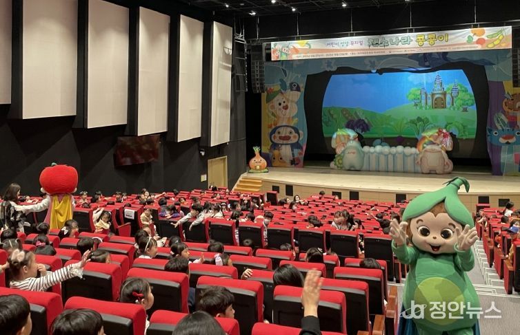 ‘채소나라 콩콩이’ 주인공이 어린이 관객들에게 인사하고 있다.