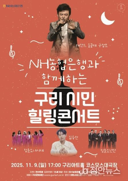 포스터