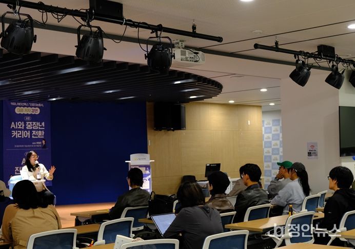 서울시민대학 ‘AI 가족 캠프’(부모 강연)