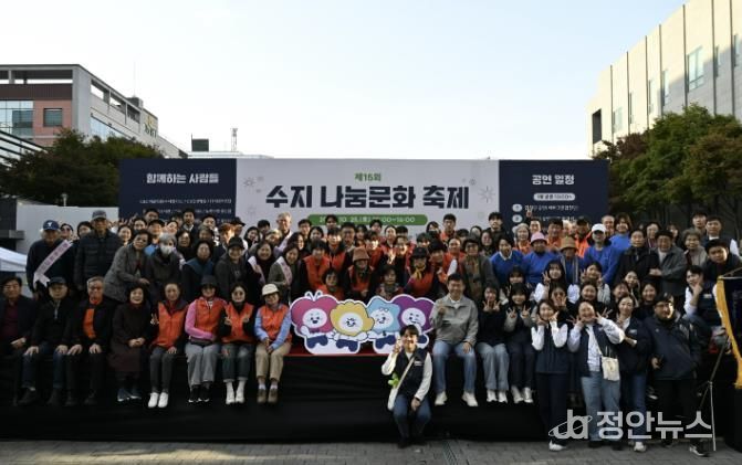 용인시수지노인복지관 , 지역사회와 함께 만들어가는 제15회 수지나눔문화축제 성료
