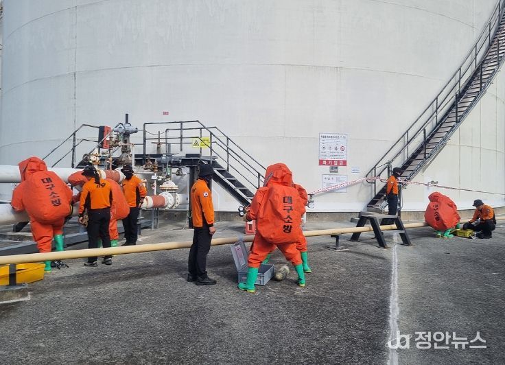 APEC 정상회의 대비 방사선 및 위험물 사고 대응 훈련