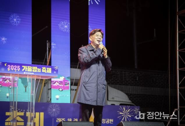 성남시의회, 성남시청공무원노동조합 2025 가을밤의 축제 참석