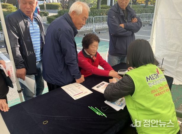 남동구주민자치한마당