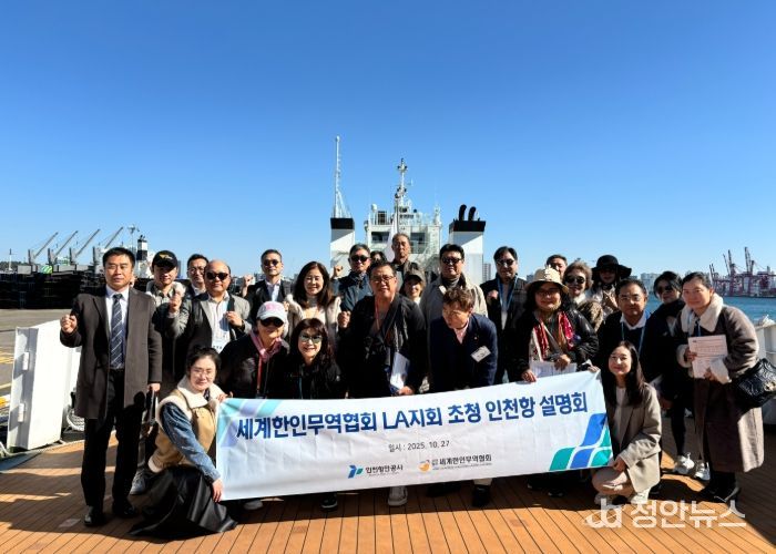 에코누리호 항만 안내 및 SNCT 야드 투어 현장