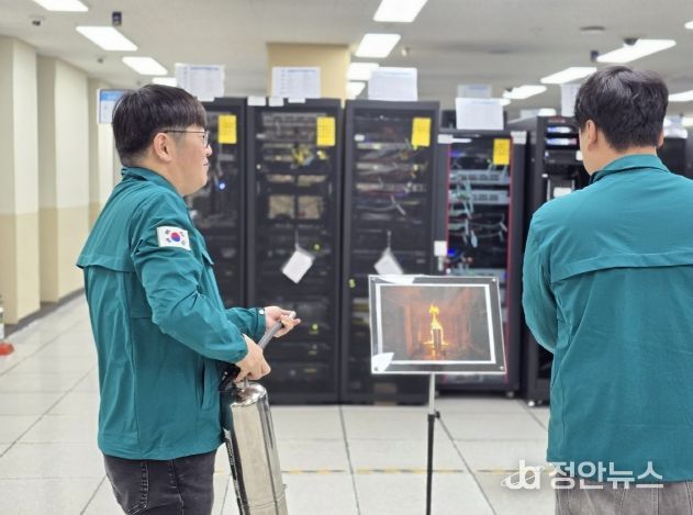교육연구정보원, 전산실 화재 대비 합동 소방 훈련