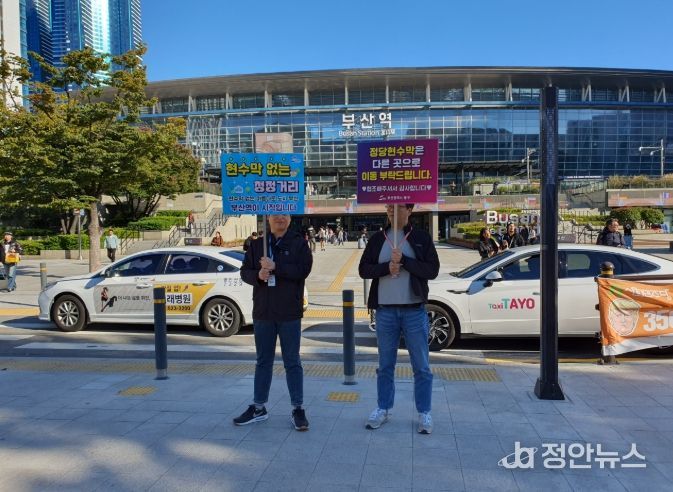 부산 동구, 「현수막 없는 청정거리」캠페인 실시