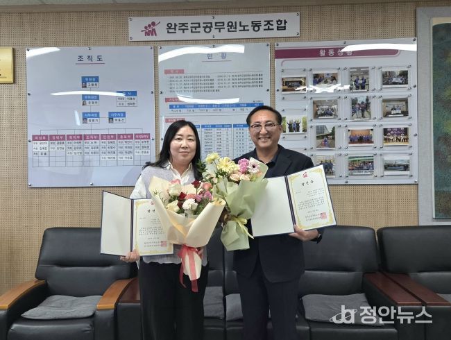 고환희 위원장 후보와 유정아 부위원장