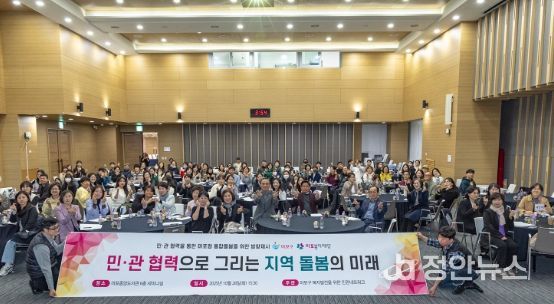 마포구, 돌봄통합지원법 시행 앞두고 마포형 통합돌봄 방향 모색