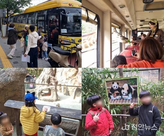 은평구, 드림스타트 아동과 ‘에버랜드 현장 체험학습’ 진행