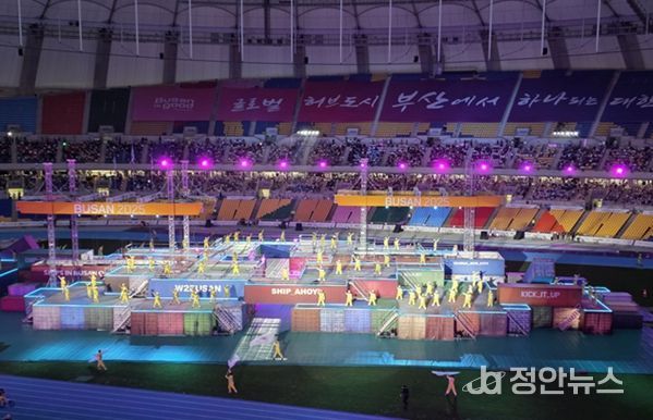 「제106회 전국체육대회」 개회식