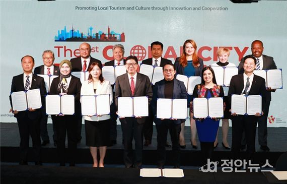 부산시, '제1회 글로벌도시관광서밋'