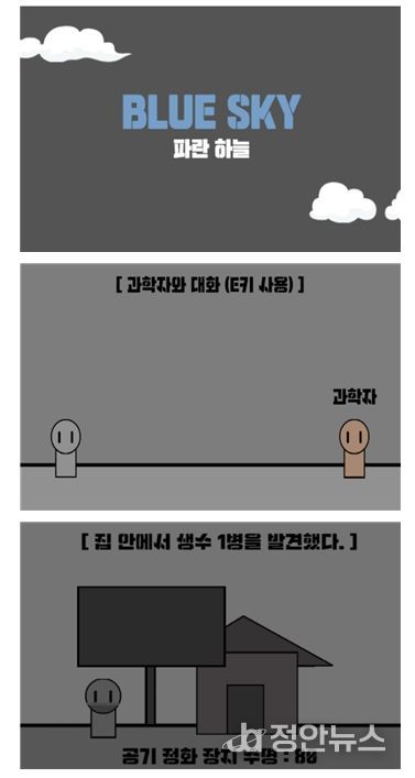 장관상 작품(파란 하늘)