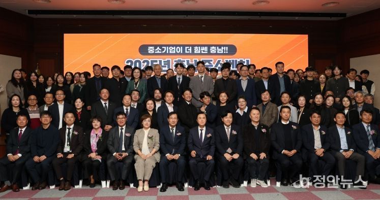충남테크노파크, ‘2025 충남 중소벤처기업 페스타’