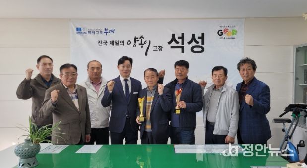 부여군 석성면, 부여군민체육대회 ‘한궁 1위’