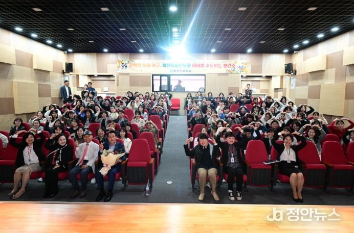 보건소 직무 역량 강화 교육