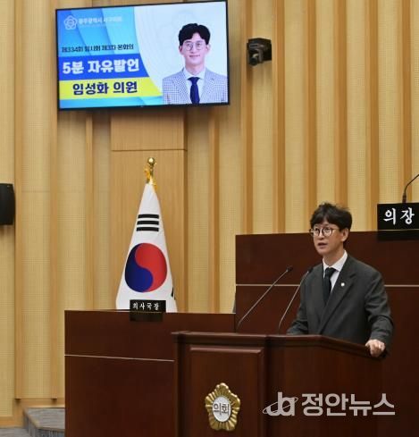 광주광역시 서구의회 임성화 의원, 지하철 공사로 보행자 안전 심각하게 위협!