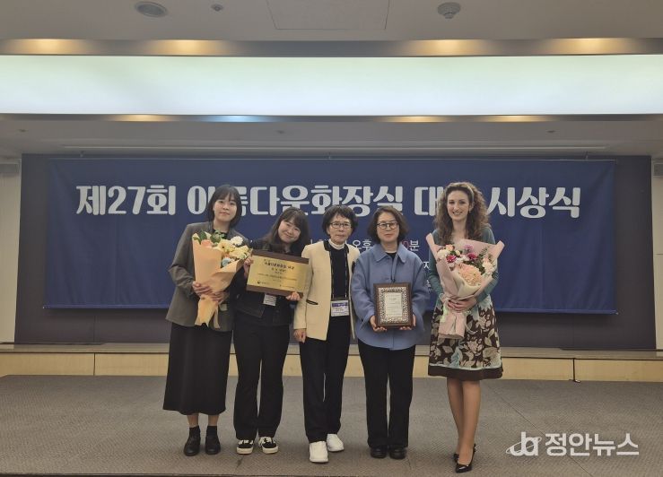 ‘아름다운 화장실 대상’ 행안부장관상 수상