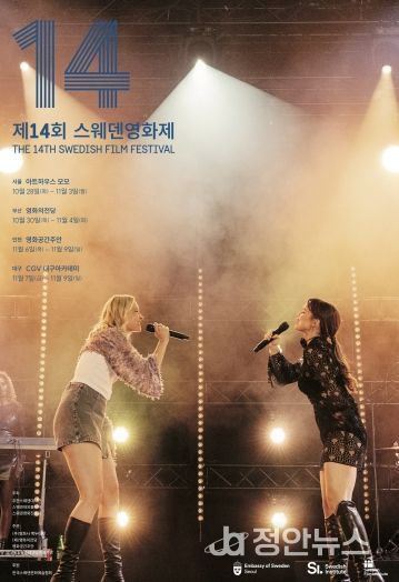 문화예술과(포스터 앞)