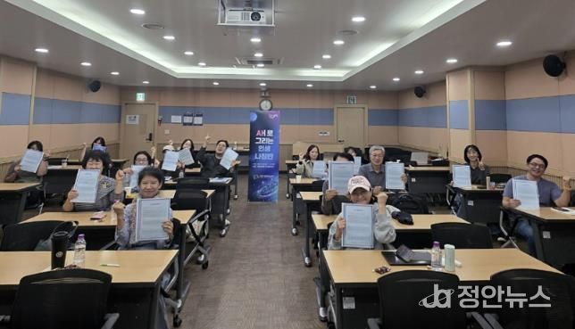 과천시, 새로 그리는 인생 나침반 개강_참여자 모습