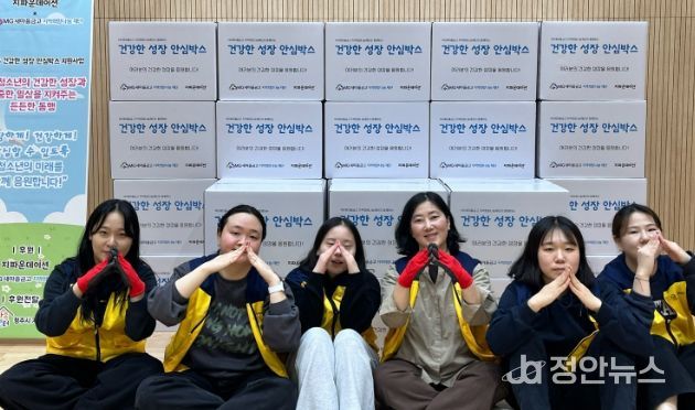 청주시가족센터, 취약계층 여성 청소년 지원