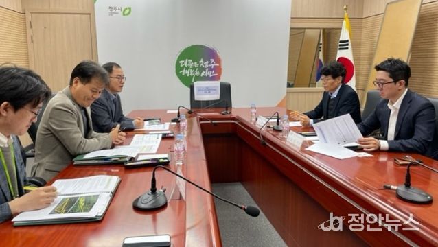 청주시, 시민고충처리위원회