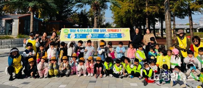 청주시, 미래세대와 함께 플로깅 캠페인