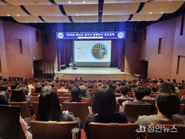 장애인식 개선교육 현장