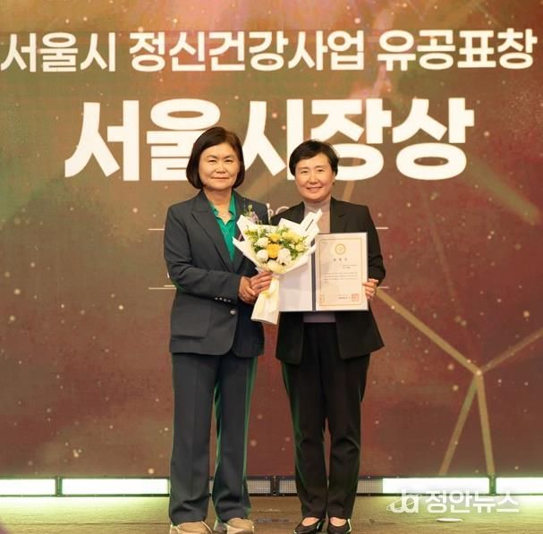 은평구, 서울시 정신건강사업 우수기관으로 선정